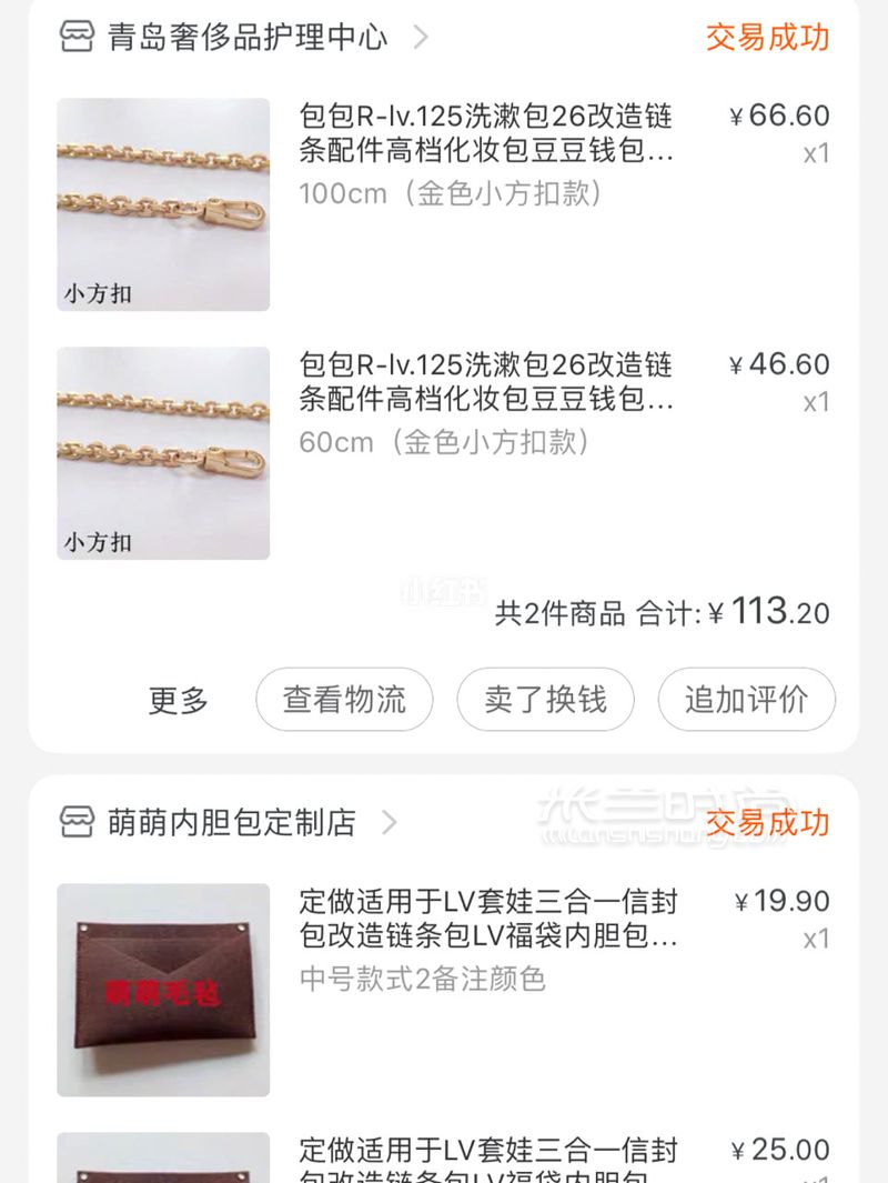 LV信封包絕對(duì)是學(xué)生黨入門級(jí)奢侈品包包首選款！ 最近入的lv三合一信封包 (4)