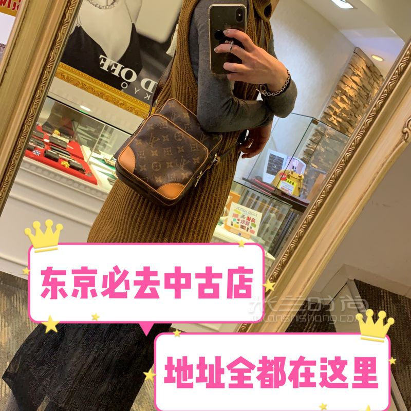 日本二手中古店奢侈品全集附地址方便大家查找 大黑屋_購物地