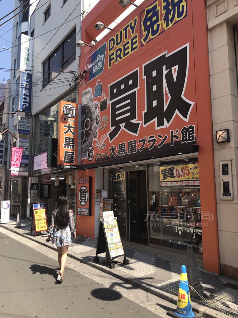 日本大阪二手奢侈品淘貨實用攻略附詳細店鋪地址全部干貨 (6)