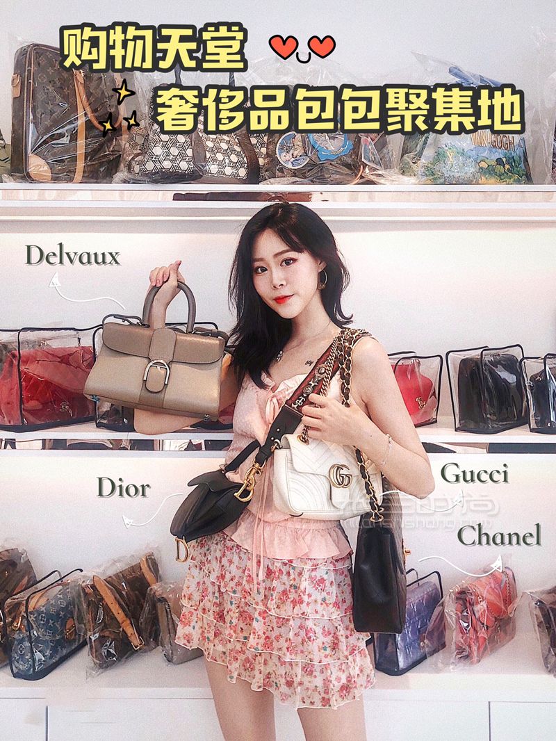 深圳  二手奢侈品中古店女生的天堂_時尚