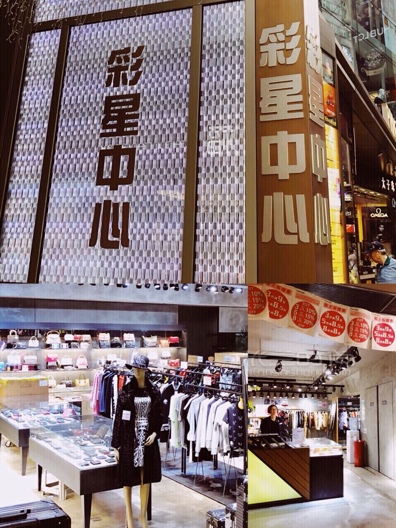 【香港奢侈品折扣血拼新坐標(biāo)】市中心也能逛奧萊了！（附店鋪樓層信息） (5)