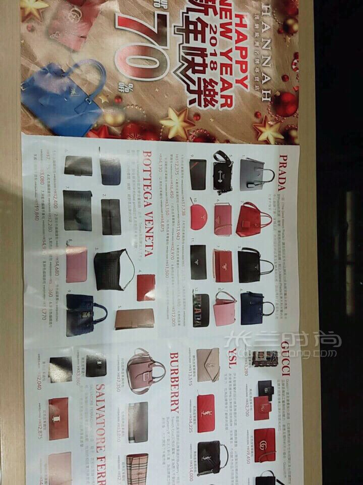 香港買包必看！大牌奢侈品包包打折購物攻略～_時尚 (7)