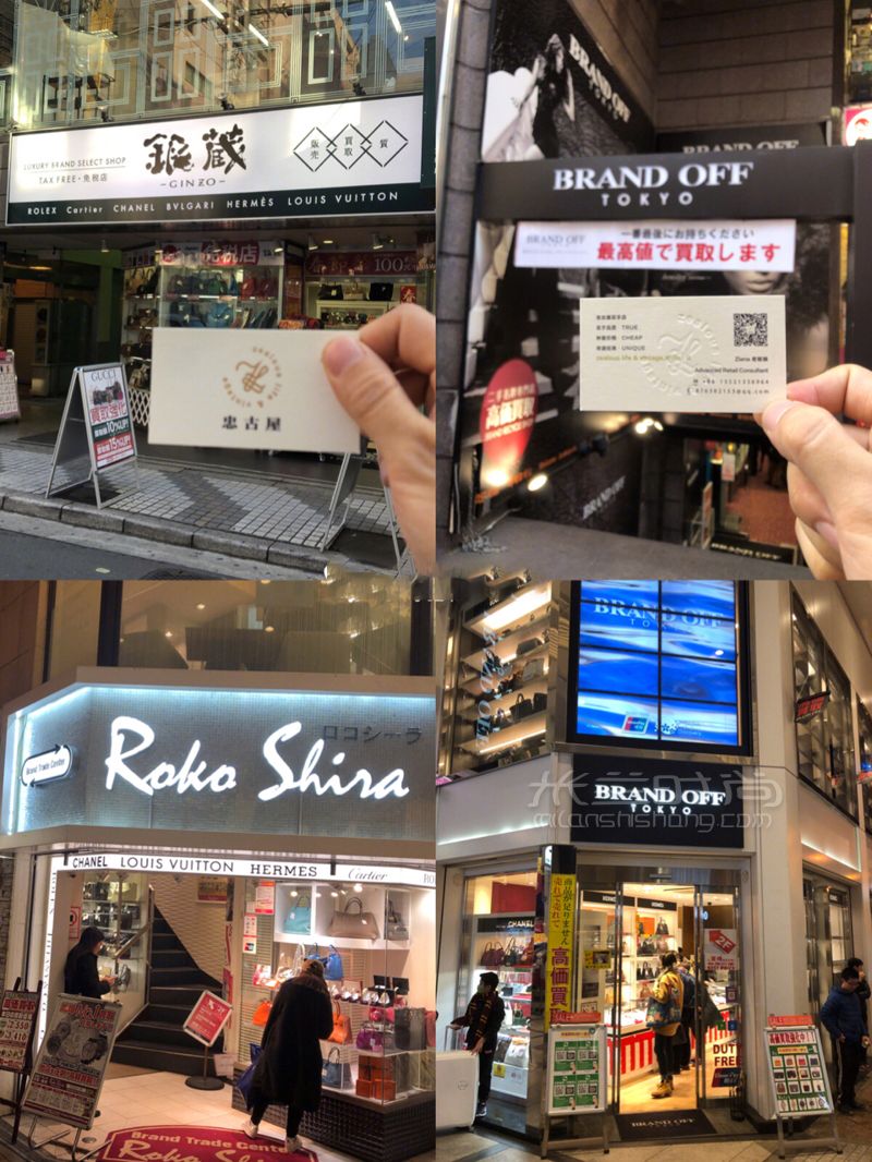 日本大阪二手奢侈品淘貨實用攻略掉進香奈兒的仙境中！必打卡的中古店！500 (8)