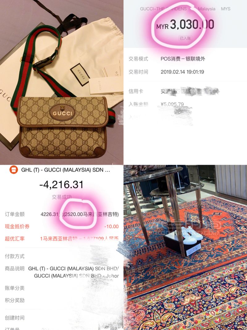你需要的吉隆坡購(gòu)物清單GUCCICHANELBALLY愛(ài)馬仕奢侈品購(gòu)物攻略 (2)