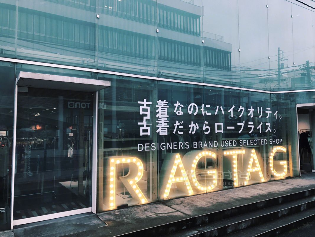 東京購物一天逛全最火的奢侈品中古店 東京的中古包包數(shù)量多 品種全 品相好 (3)