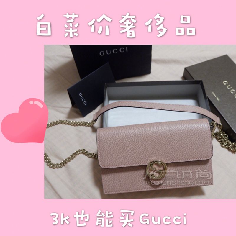 白菜價Gucci貧民窟女孩也能買的起的奢侈品 GUCCI 古馳_單肩包