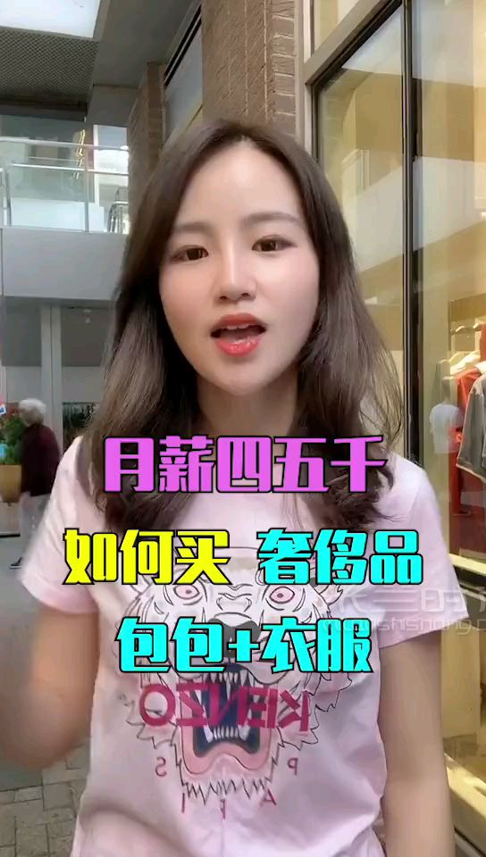 月薪四五千如何買奢侈品包包_時尚其他_時尚