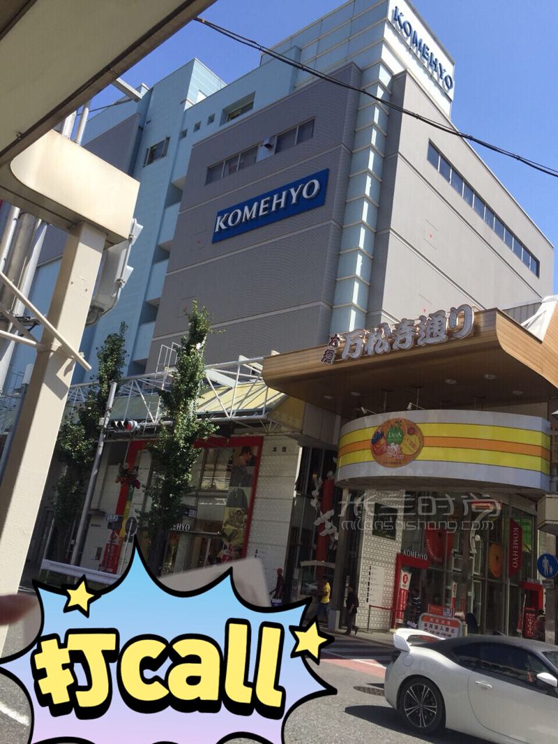 名古屋中古淘貨干貨攻略二手奢侈品交易大城_購物地