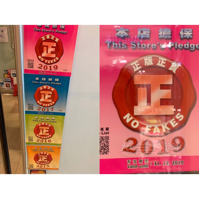 香港逛街必去一折買大牌百元買GUCCI_購物地 (8)