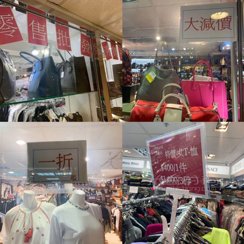 香港逛街必去一折買大牌百元買GUCCI_購物地 (3)