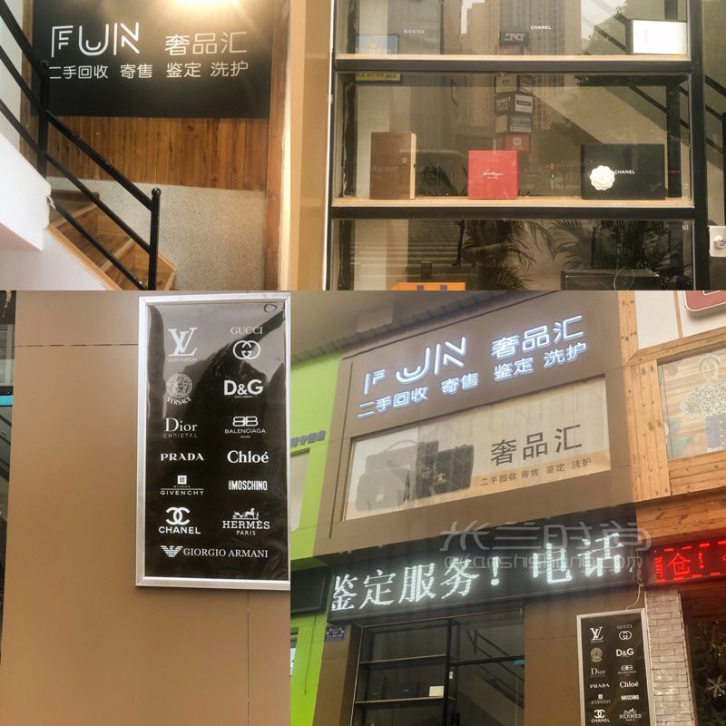 武漢中古奢侈品探店千元就可買到的奢侈品包包 中古店一直在日本超級火～ (3)