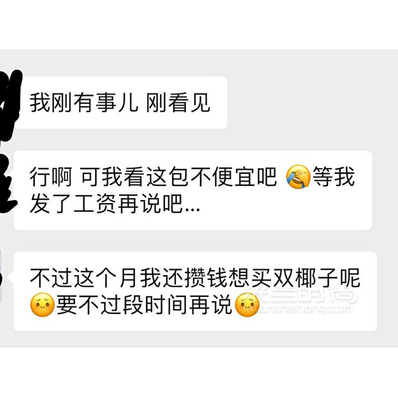想測試男友給自己買奢侈品包結(jié)果尷尬了_兩性_情感 (3)