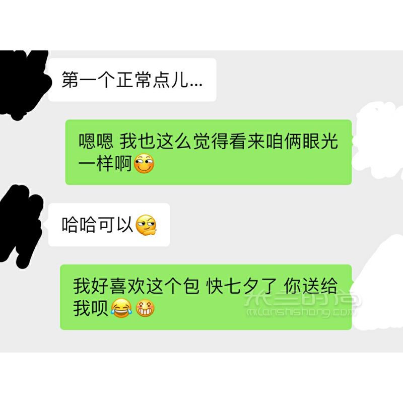 想測試男友給自己買奢侈品包結(jié)果尷尬了_兩性_情感 (2)