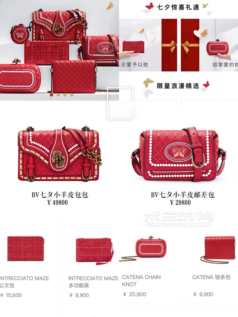 七夕限定奢侈品包包哪家強少女心包包種草大會送禮指南尚 (2)