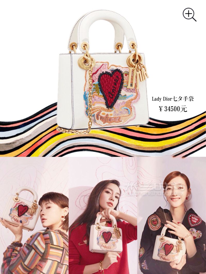 七夕限定奢侈品包包哪家強少女心包包種草大會送禮指南尚 (3)