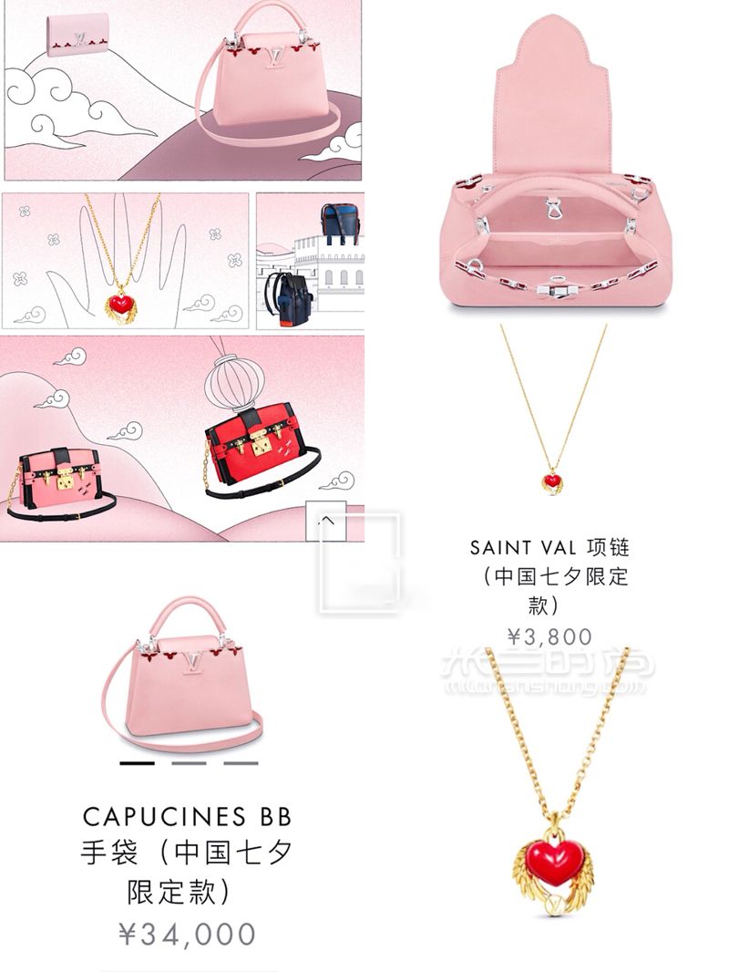 七夕限定奢侈品包包哪家強少女心包包種草大會送禮指南尚 (4)