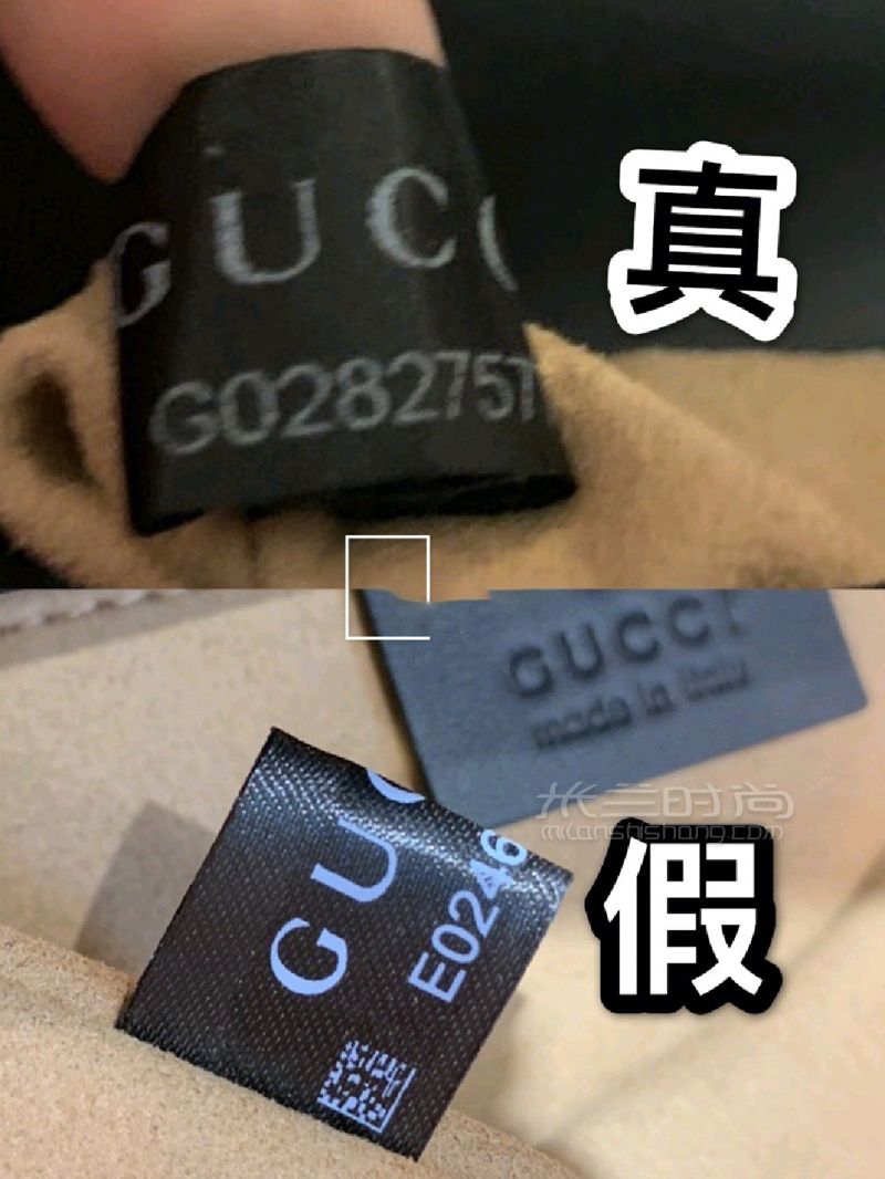 奢侈品鑒定師教你十秒Gucci鏈條包真假鑒定_時尚 (3)
