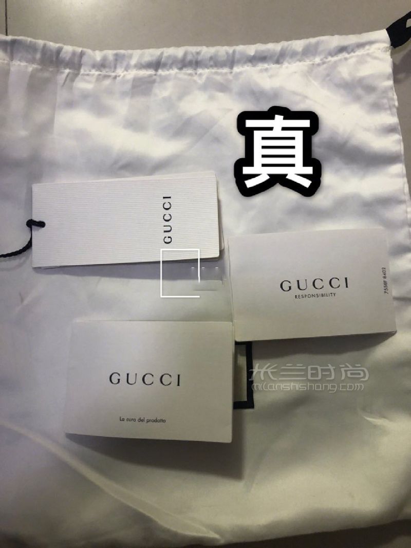 奢侈品鑒定師教你十秒Gucci鏈條包真假鑒定_時尚 (4)