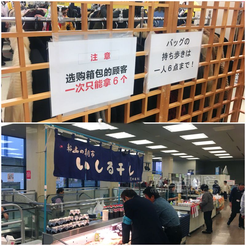 日本買奢侈品就像菜市場(chǎng)買菜？！省出一個(gè)億的東京中古品特賣會(huì)！_購(gòu)物地 (9)