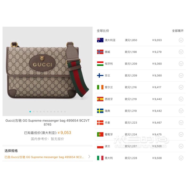 情人節(jié)來襲買到最神仙價格的Gucci包包！別再讓你的禮物買貴了_時尚 (6)