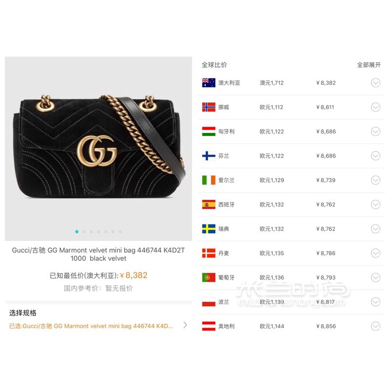 情人節(jié)來襲買到最神仙價格的Gucci包包！別再讓你的禮物買貴了_時尚 (8)
