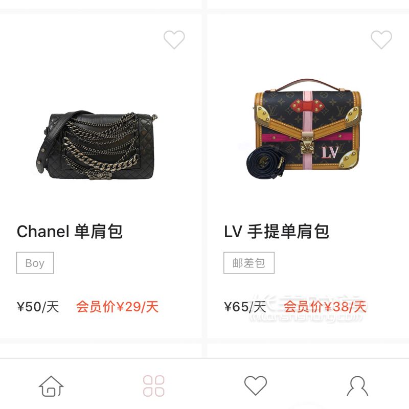 貧民窟女孩可以看過來了這不是引誘你花錢的筆記 ♀奢侈品誰都不想要啊 (8)