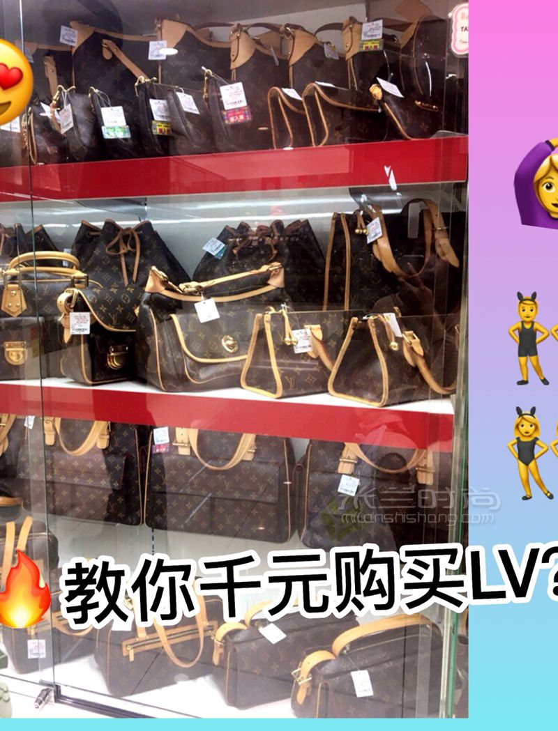七千多居然買3個LV包包？日本中古店情報大公開，來日本怎么能不逛下中古店呢