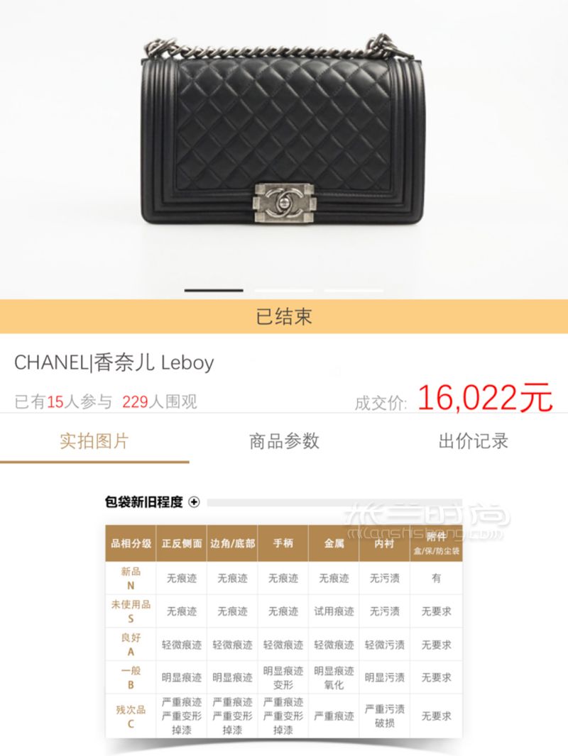 一萬六的LV賣了5600奢侈品包包怎么買最保值_時(shí)尚 (6)