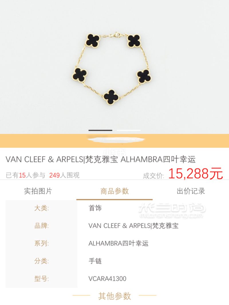 一萬六的LV賣了5600奢侈品包包怎么買最保值_時(shí)尚 (3)