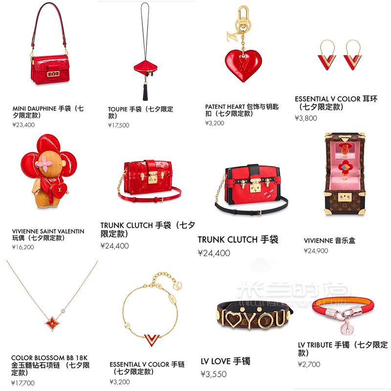 201七夕限定奢侈品包包種草七夕禮物指南其他 (3)