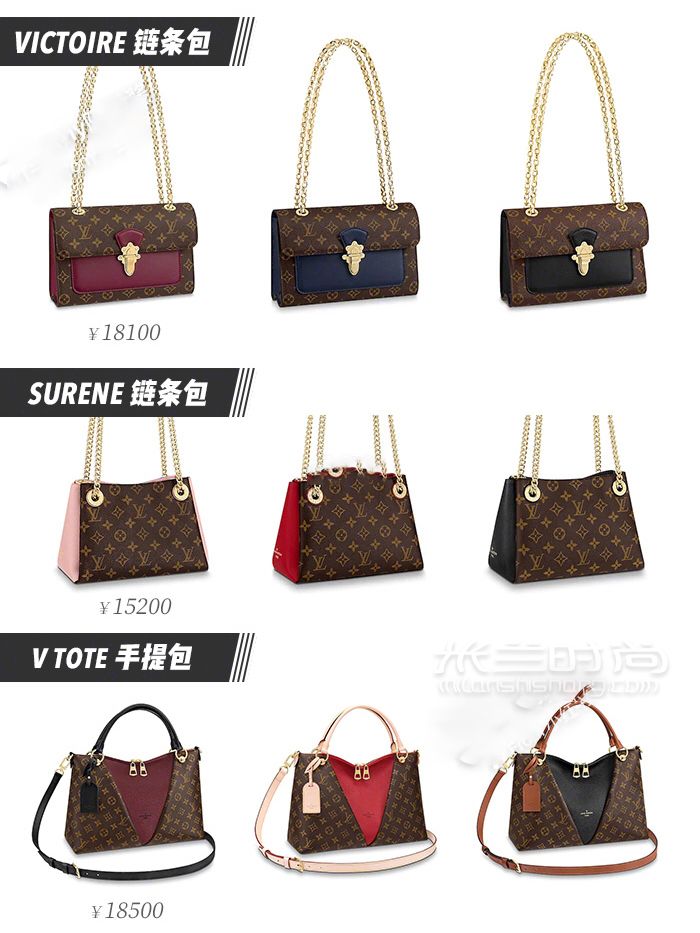 LV經(jīng)典包包有哪些？9張圖片帶你看完路易威登最全的LV包款式 (6)
