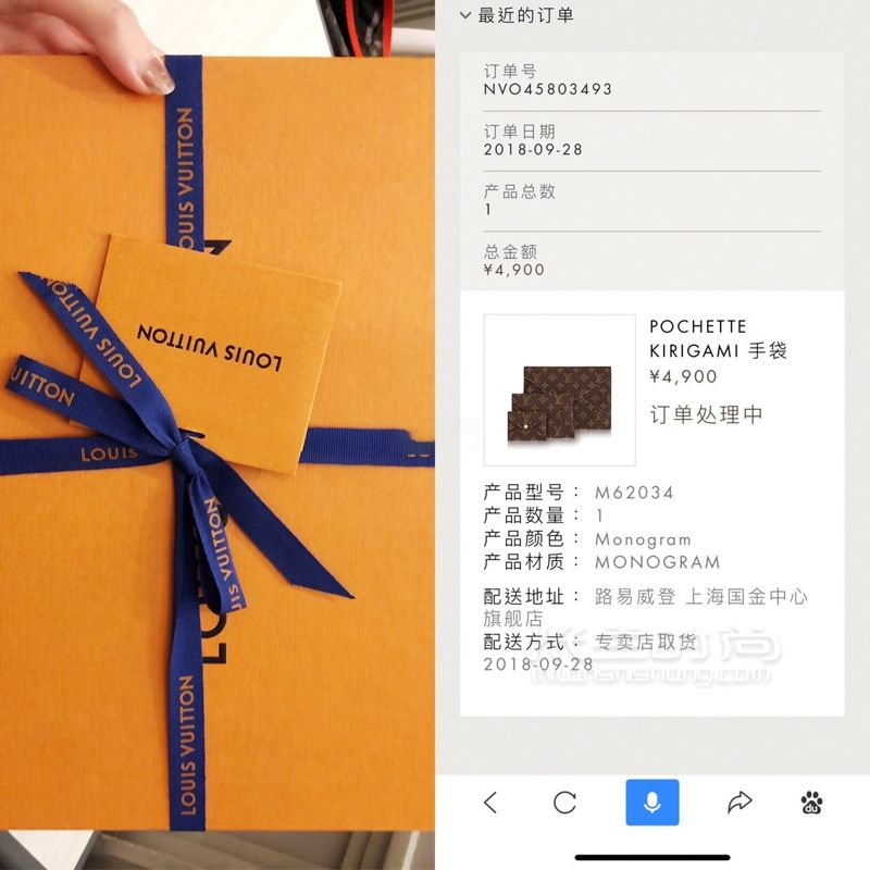 LV三合一信封包超實用手拿包分享，18年新款一包在手百包我也有！ (9)