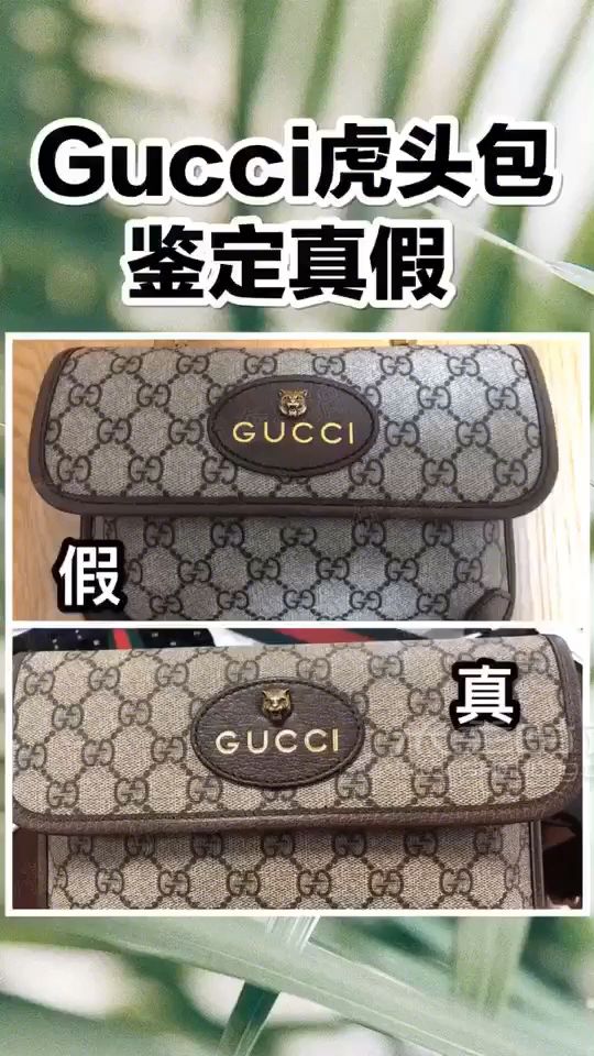 奢侈品鑒定視頻篇Gucci古馳虎頭包鑒定真假辨別真?zhèn)畏椒?！趕快收藏！