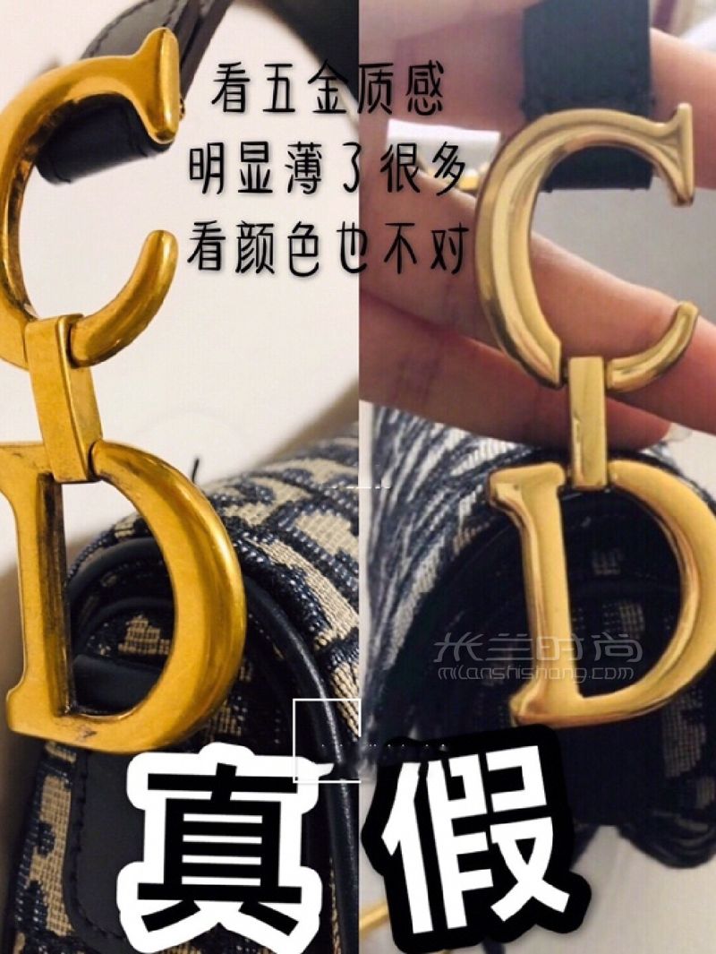 Dior馬鞍包鑒定3點輕松辨別真假奢侈品鑒定_時尚 (2)