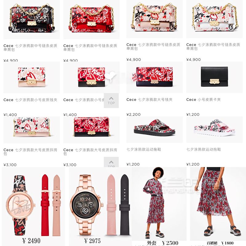 2019七夕限定奢侈品包包種草七夕禮物指南 (9)