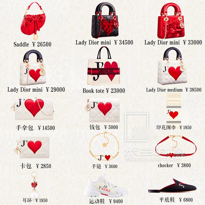 2019七夕限定奢侈品包包種草七夕禮物指南 (2)