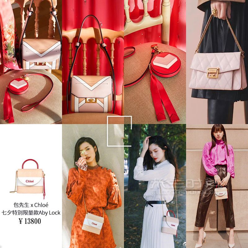 2019七夕限定奢侈品包包種草七夕禮物指南 (8)