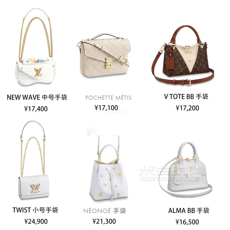 Lv經(jīng)典包包款式有哪些？九張圖片帶你看完路易威登包包！ (9)