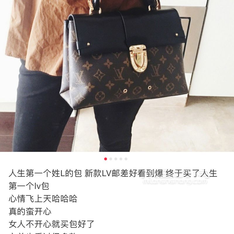 23歲擁有人生第一個lv包包以前一直覺得奢侈品是會上癮的加上之前讀書沒有工 (7)