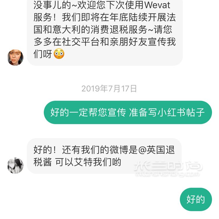 不得不說(shuō)在英國(guó)退稅以后的奢侈品價(jià)格真心便宜。今天我想告訴大家的是關(guān)于we (5)