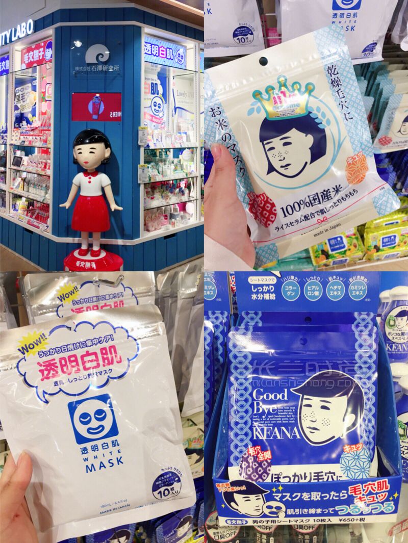 香港海港城購(gòu)物除了大牌奢侈品還有一家平價(jià)日系美妝好物店值得逛_購(gòu)物地 (4)