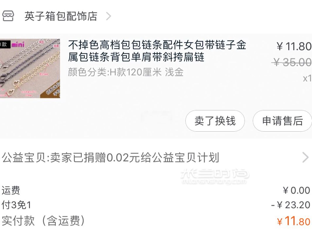 兩千元LV包包怎么實(shí)現(xiàn)一包三用？超實(shí)用的lv 洗漱包攻略 (7)