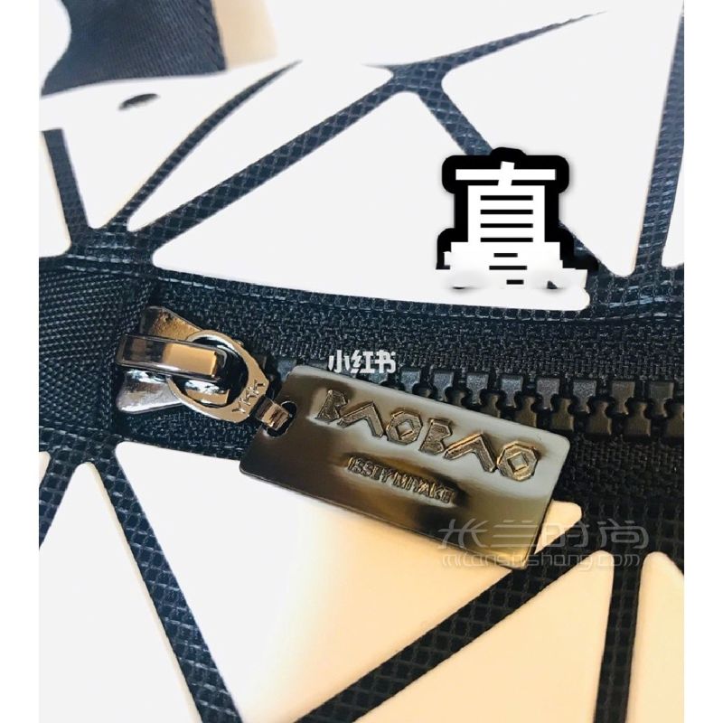 三宅一生六格包真假辨別奢侈品鑒定真假分享 (3)