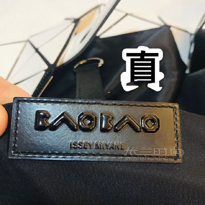 三宅一生六格包真假辨別奢侈品鑒定真假分享 (4)