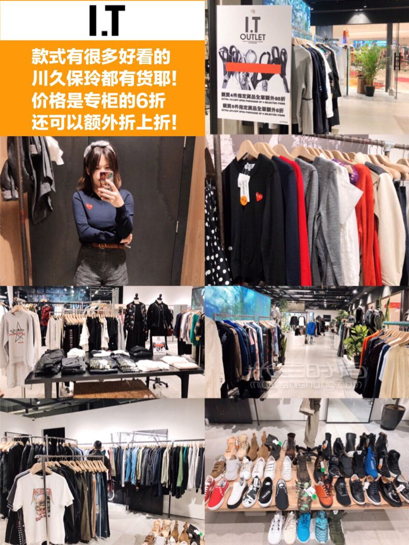 香港折扣季·百元價(jià)買奢侈品！比歐洲更便宜的佛羅倫斯小鎮(zhèn) 去香港逛奧特萊 (7)