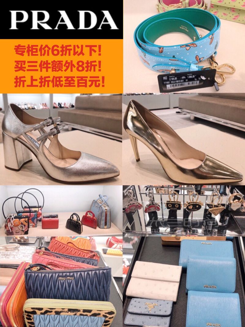 香港折扣季·百元價(jià)買奢侈品！比歐洲更便宜的佛羅倫斯小鎮(zhèn) 去香港逛奧特萊 (2)