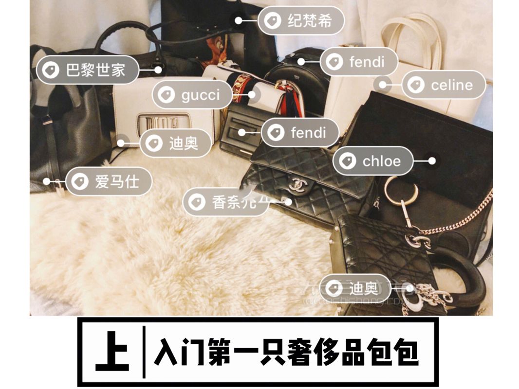經(jīng)典百搭｜20歲女生第一支奢侈品包買什么？性價比超高的推薦合集
