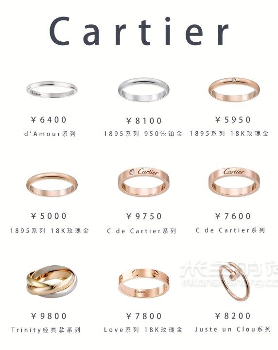 54款奢侈品經(jīng)典婚戒攻略解鎖婚戒大全_婚嫁