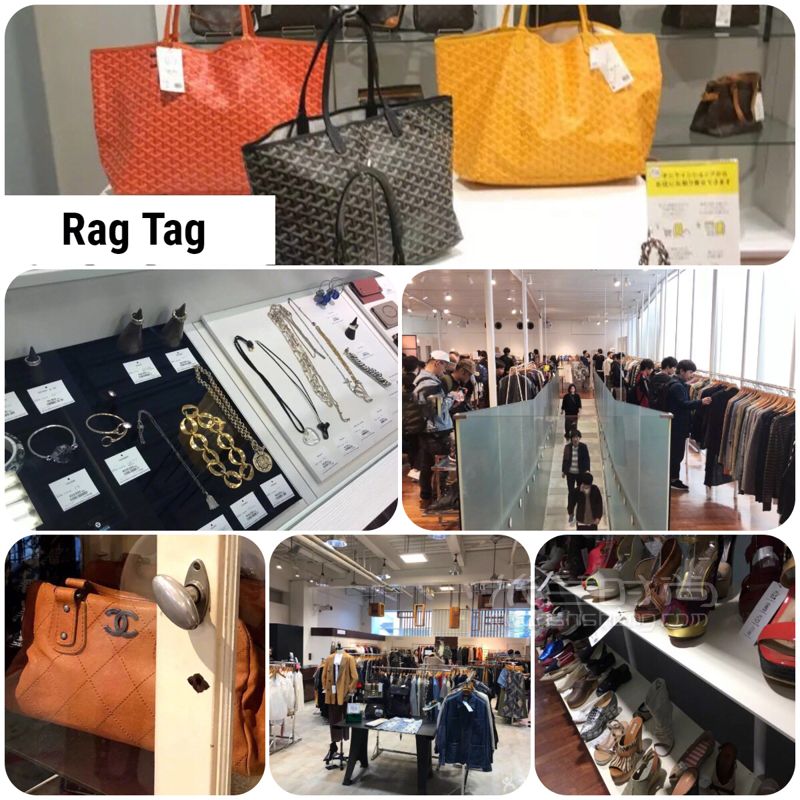 純干貨熱門日本奢侈品中古店盤點 東京篇 大眾點評評測 戳標簽看往期更多日 (5)