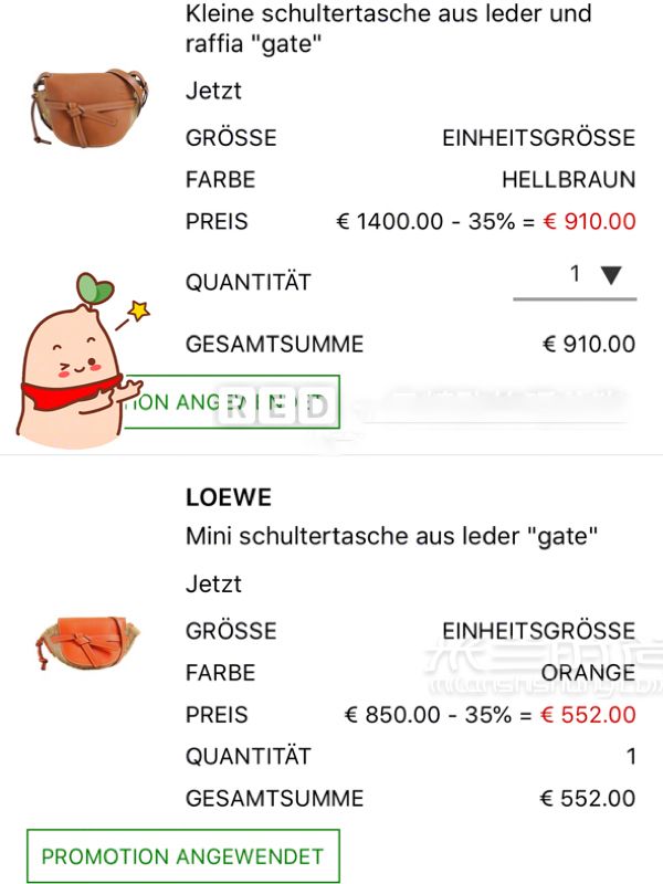 解析奢侈品海淘網(wǎng)站 上低至5折買Gucci_時尚 (6)